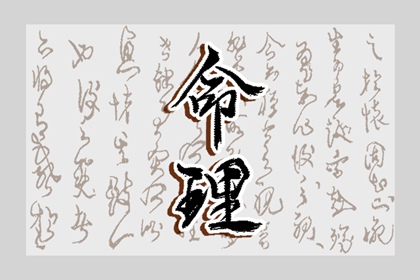 万年历黄道吉日,今日万年历查询,万年历农历查询