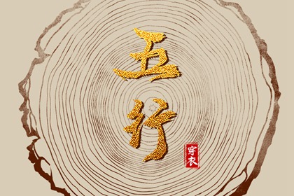 万年历_万年历日历表_万年历黄道吉日查询
