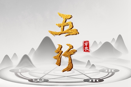 择吉日历 择吉老皇历 开业择吉日