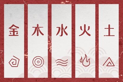 择吉老黄历 黄历择吉 择吉老皇历