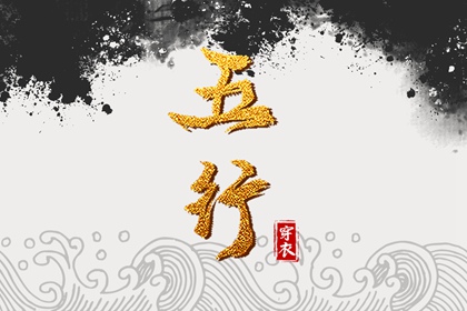 黄道吉日查询 万年历黄道吉日查询 黄道吉日网